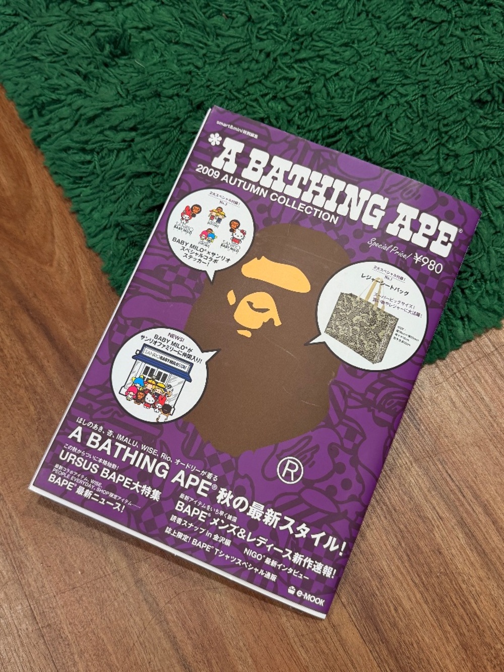 BAPE 2009 Autumn Collection Magazine + Hello Kitty Sanrio Baby Milo Sticker Set